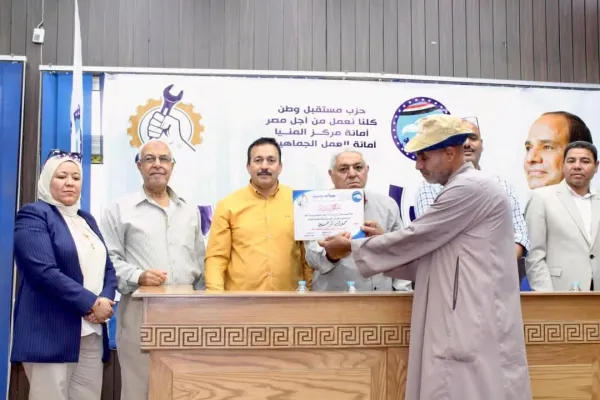"مستقبل وطن المنيا " يكرم 100 عامل مؤقت
