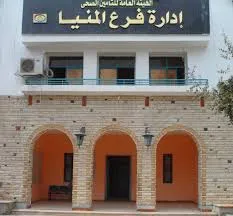 بدون حجز اليكتروني .. تشغيل 3 أفرع للتأمين الصحي بالمنيا خلال اجازة عيد الاضحى