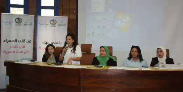 ندوة للتوعية بالكشف المبكر عن سرطان الثدي