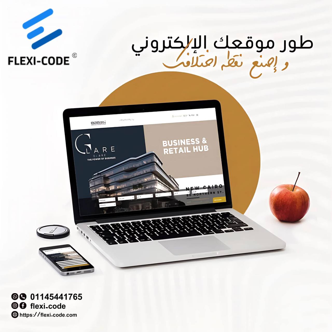 إعلان